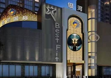 株洲KTV荤台花场男公关服务好-银河国际KTV花场消费点评